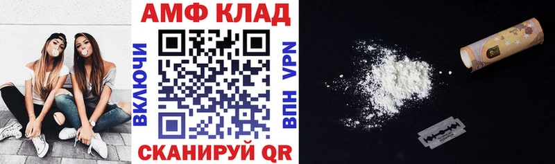 KRAKEN маркетплейс  Асбест  АМФ VHQ 