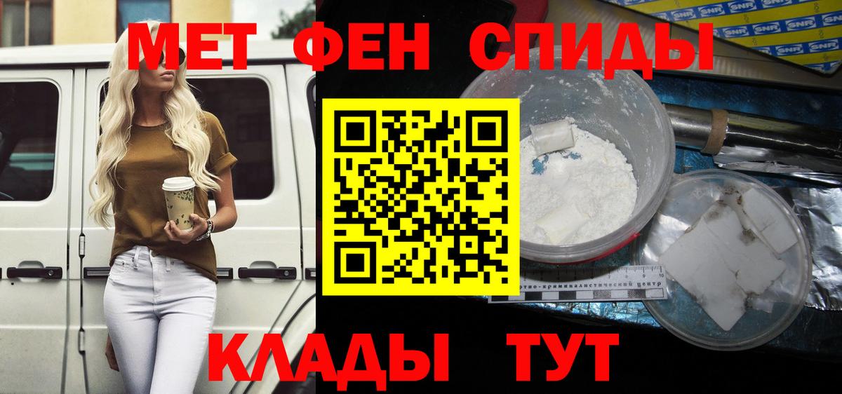 АМФЕТАМИН 98% Асбест