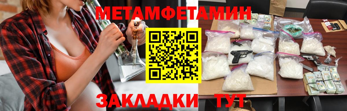 Amphetamine  Амфетамин 97%  АМФЕТАМИН  Вход с VPN  Асбест 