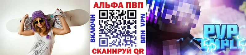 Alpha PVP мука  Асбест 