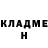 ТГК жижа Marina Bohonko