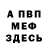 Героин гречка Fix Men