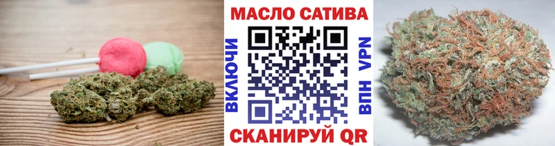 Печенье с ТГК конопля  Асбест 
