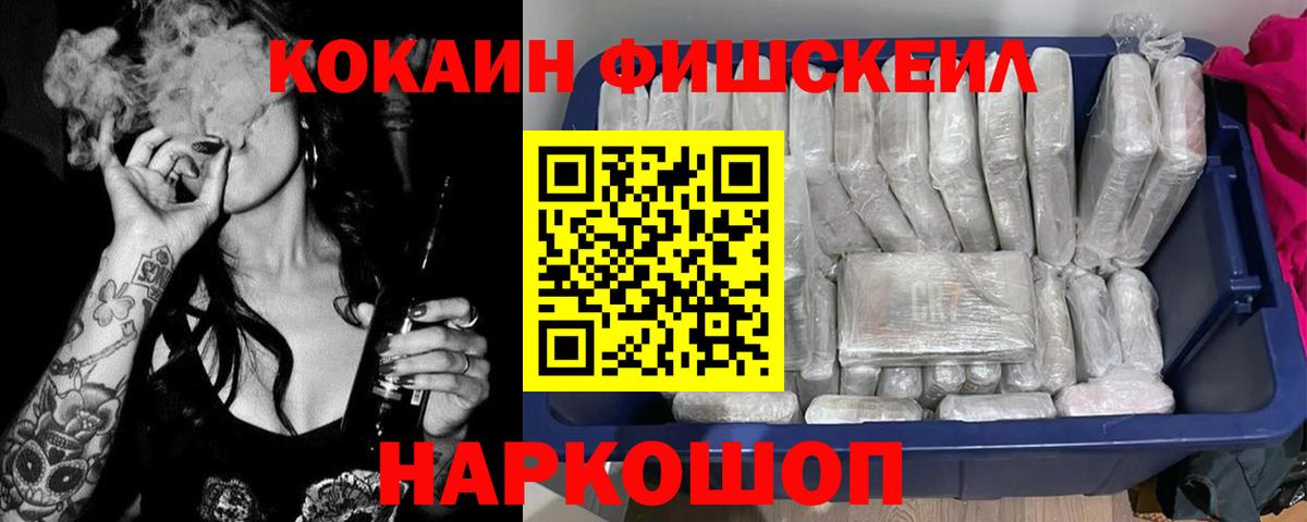 Cocaine 99% Асбест