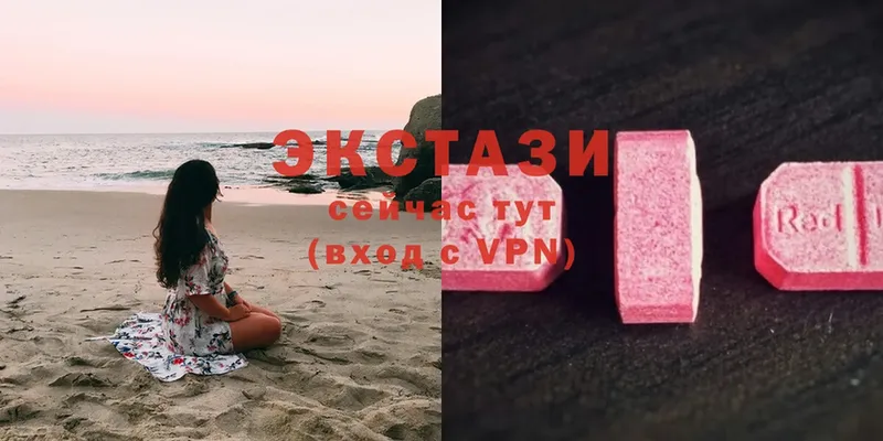 ЭКСТАЗИ 280 MDMA  купить наркотик  Асбест 