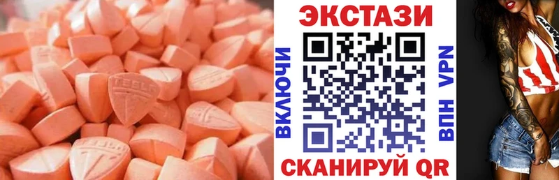 ЭКСТАЗИ 300 mg  купить наркотик  Асбест 