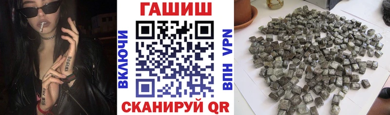 ГАШИШ ice o lator  Асбест 