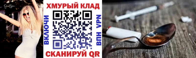 закладка гидра ссылки Героин белый Асбест