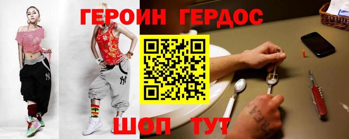 Асбест  Вход с VPN  COCAIN  Ляпка  A-PVP  Канабис  Меф  Гарик 