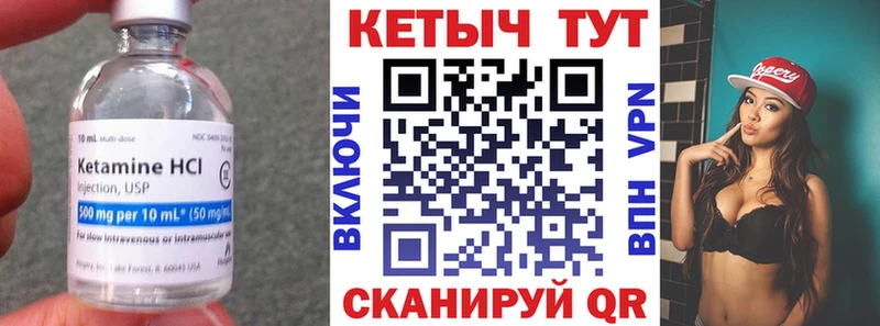 Кетамин ketamine  дарк нет телеграм  Асбест 
