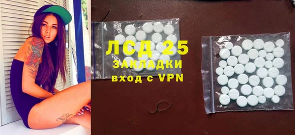 МДМА Ессентукская