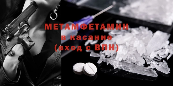 МДМА Ессентукская