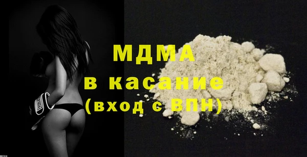 бутират Новосибирск