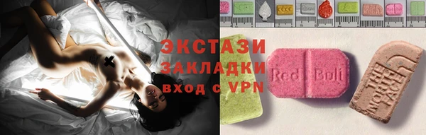 МДМА Ессентукская