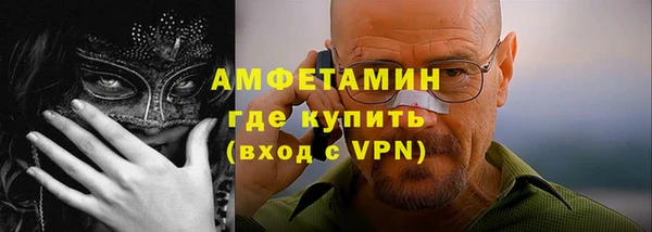 бутират Новосибирск
