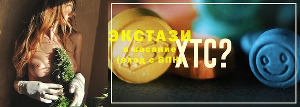 соль ск Санкт-Петербург