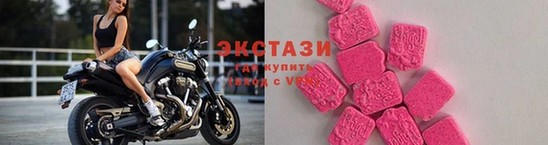 бутират Новосибирск