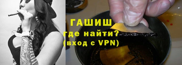 бутират Новосибирск