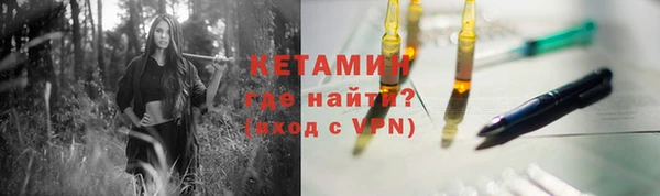 бутират Новосибирск