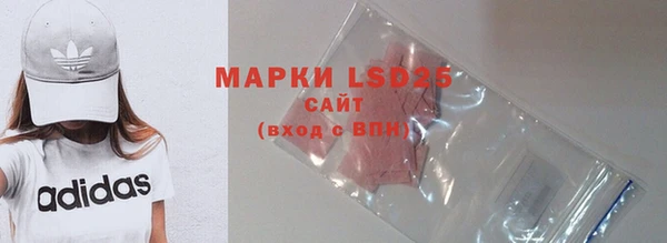 МДМА Ессентукская