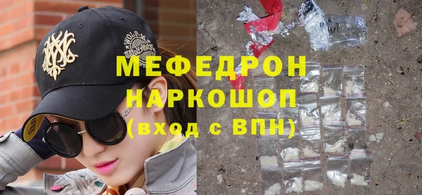 МДМА Ессентукская