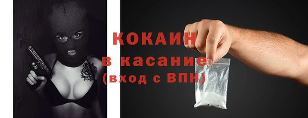 МДМА Ессентукская