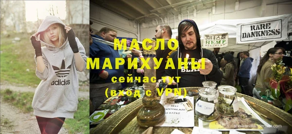 бутират Новосибирск