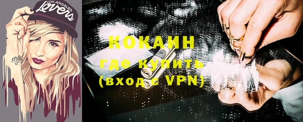бутират Новосибирск