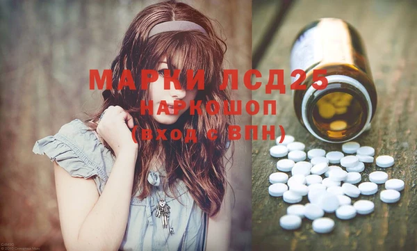 соль ск Санкт-Петербург