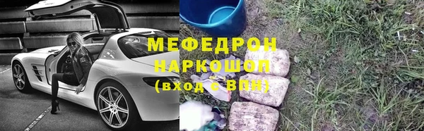 МДМА Ессентукская