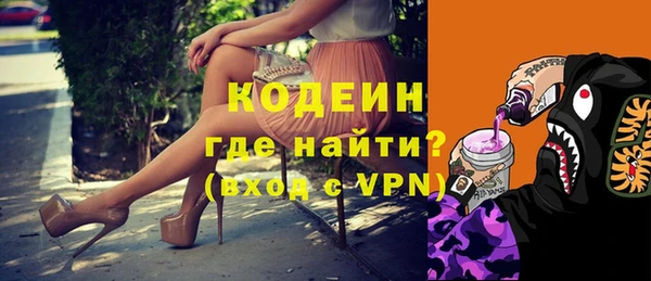 бутират Новосибирск