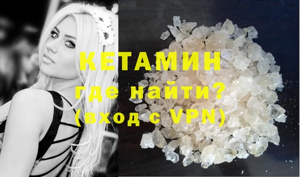 бутират Новосибирск