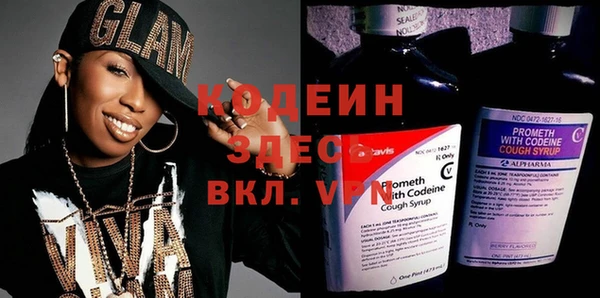 МДМА Ессентукская