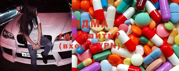 mdma Вязники