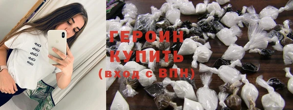 бутират Новосибирск