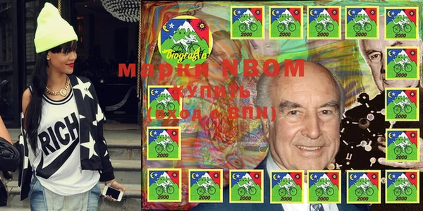 MDMA Фурманов
