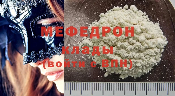 mdma Вязники