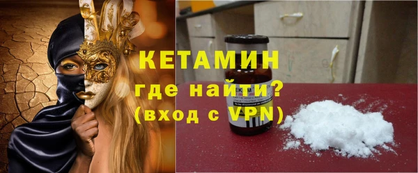 МДМА Ессентукская