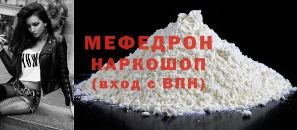 mdma Вязники