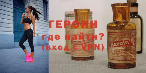 бутират Новосибирск