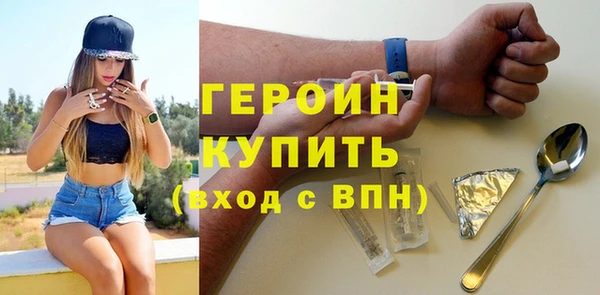 бутират Новосибирск
