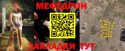 эйфоретик Абинск