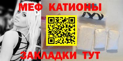 эйфоретик Абинск