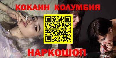 мескалин Апшеронск