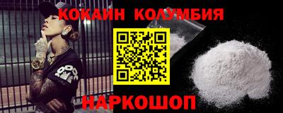 прущие крисы Абакан