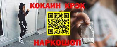 мескалин Апшеронск