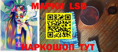 гидропоника Балаково