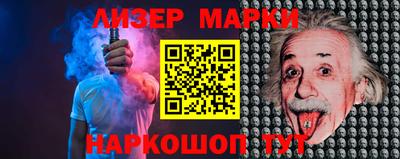 гашишное масло Апшеронск