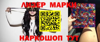 мескалин Апшеронск