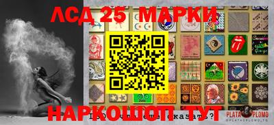 бутик Балашиха